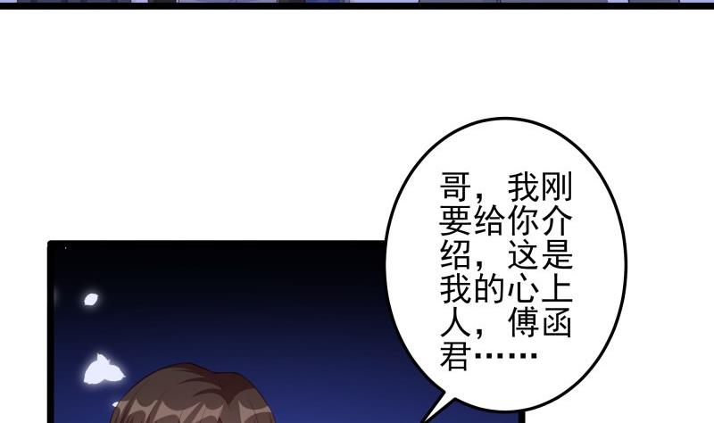 第51话 离别(1/2)-第51话