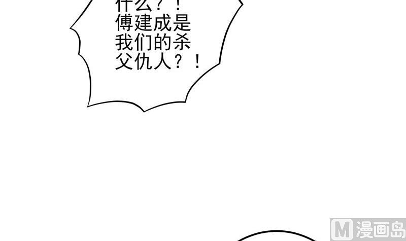 第51话 离别(1/2)-第51话