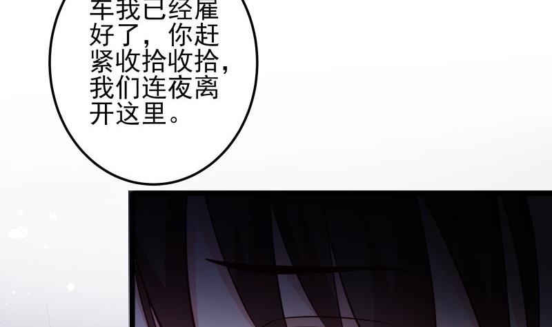 第51话 离别(1/2)-第51话