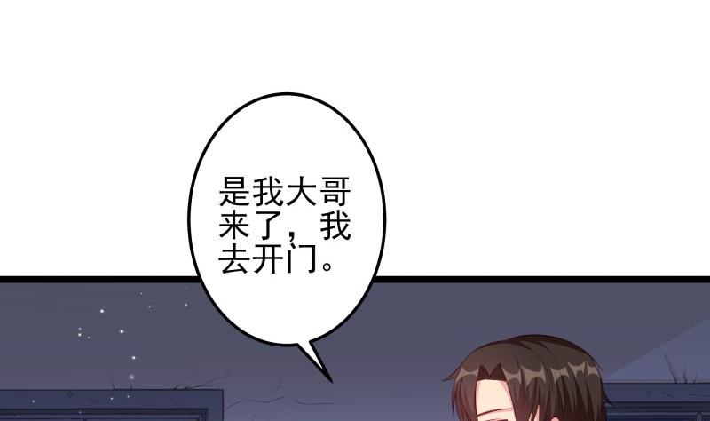 第51话 离别(1/2)-第51话