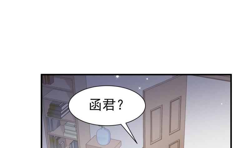 第53话 解除婚约(1/2)-第53话