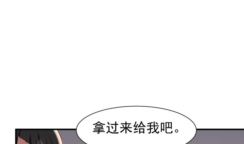 第53话 解除婚约(1/2)-第53话