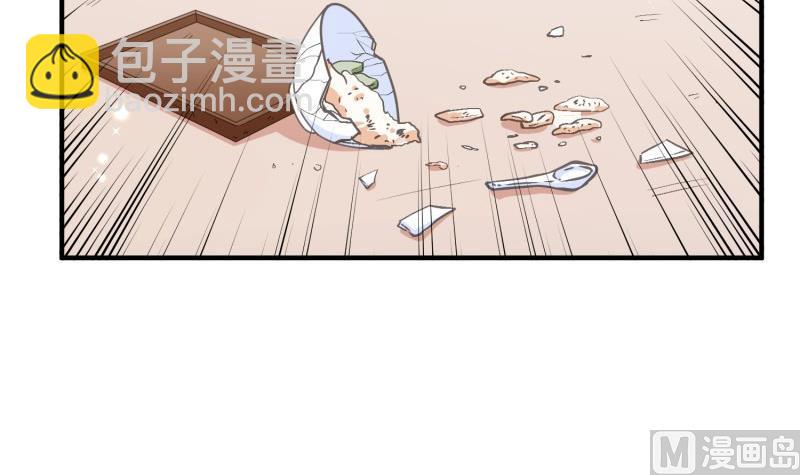 第53话 解除婚约(1/2)-第53话
