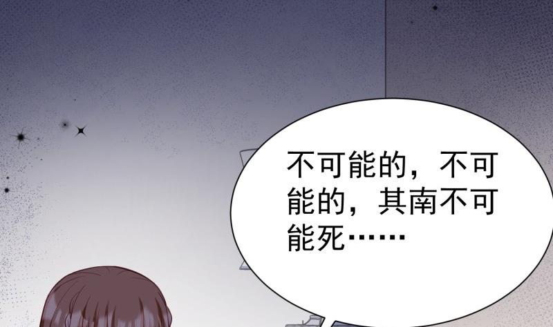 第53话 解除婚约(1/2)-第53话