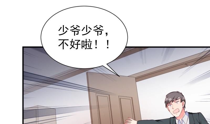 第53话 解除婚约(1/2)-第53话