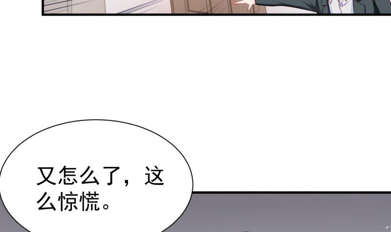 第53话 解除婚约(1/2)-第53话
