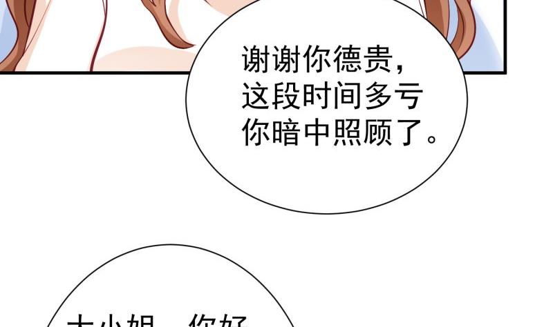 第55话 重逢(1/2)-第55话