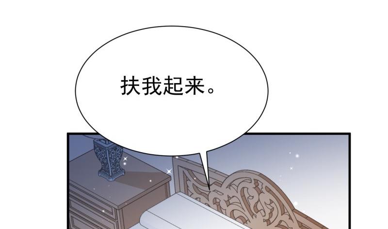 第55话 重逢(1/2)-第55话