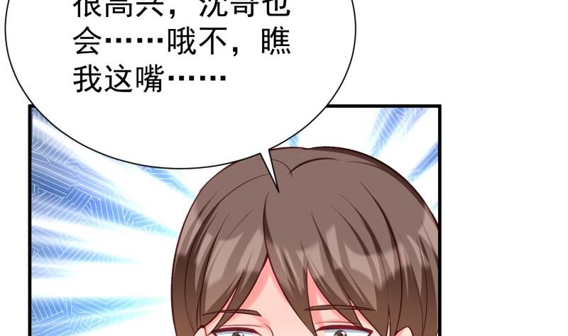 第55话 重逢(1/2)-第55话