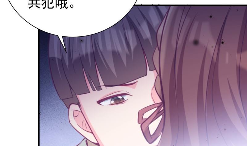 第55话 重逢(1/2)-第55话