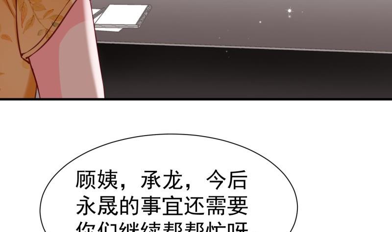 第55话 重逢(1/2)-第55话