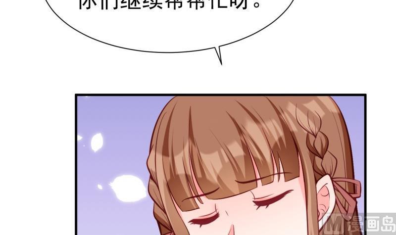 第55话 重逢(1/2)-第55话
