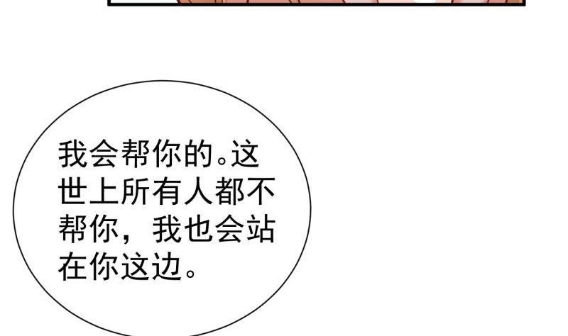 第55话 重逢(1/2)-第55话