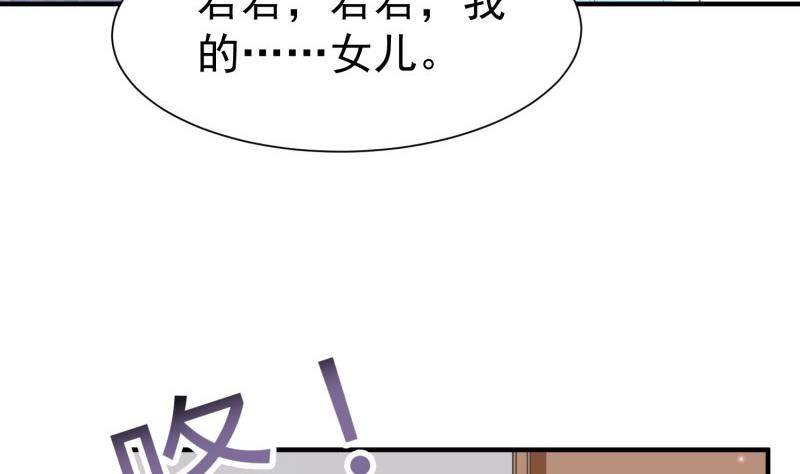 第55话 重逢(1/2)-第55话