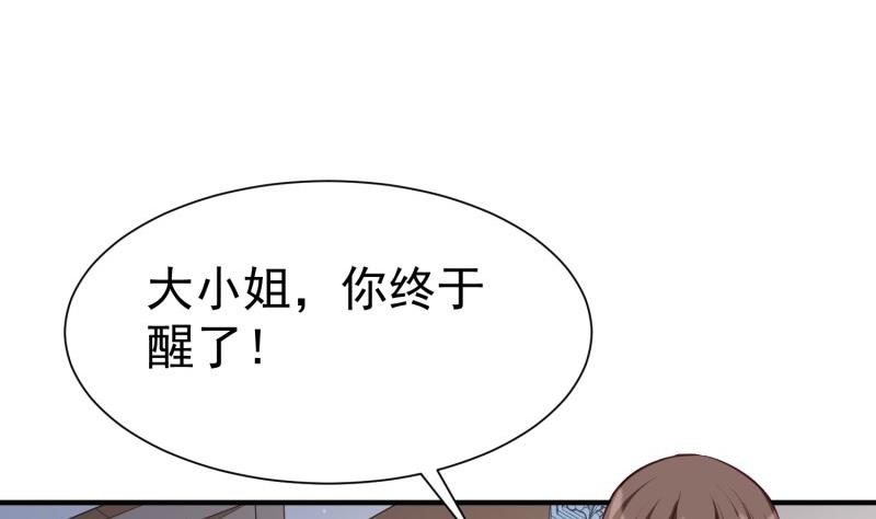 第55话 重逢(1/2)-第55话