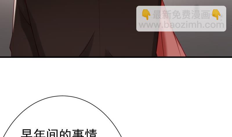 第57话 不要再爱我了(1/2)-第57话
