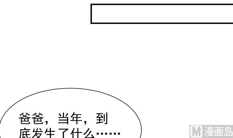 第57话 不要再爱我了(1/2)-第57话