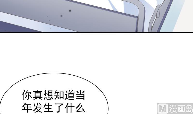 第57话 不要再爱我了(1/2)-第57话