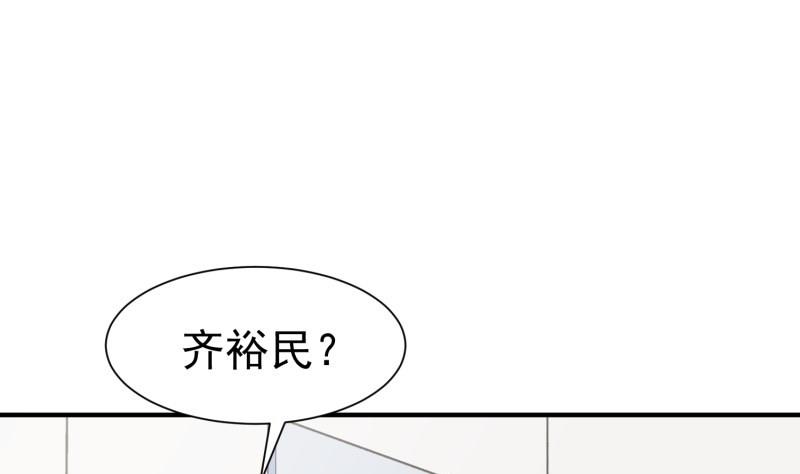 第57话 不要再爱我了(1/2)-第57话
