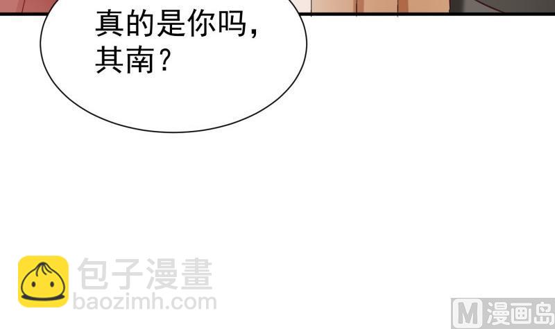 第57话 不要再爱我了(1/2)-第57话