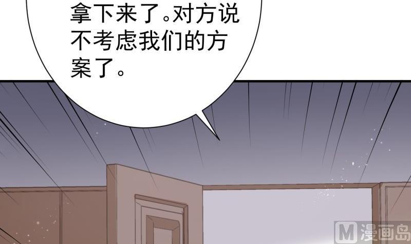 第59话 遗嘱(1/2)-第59话