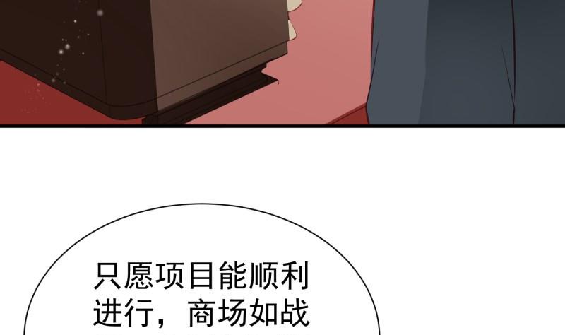 第59话 遗嘱(1/2)-第59话