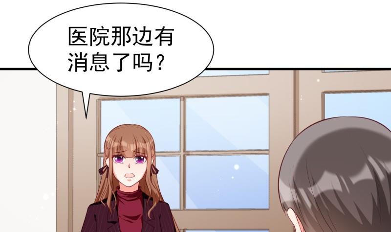 第59话 遗嘱(1/2)-第59话