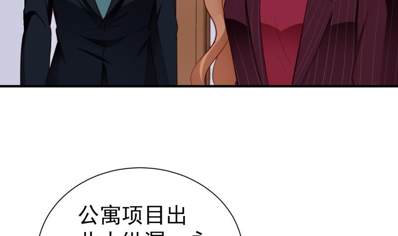 第59话 遗嘱(1/2)-第59话