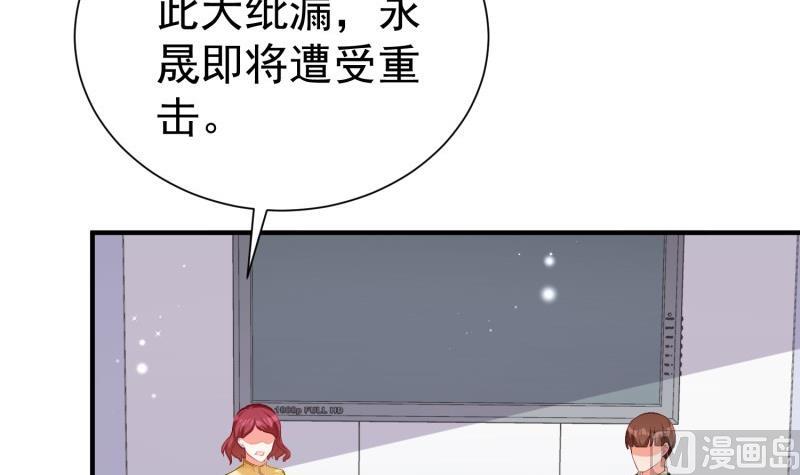 第59话 遗嘱(1/2)-第59话