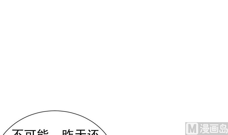 第59话 遗嘱(1/2)-第59话