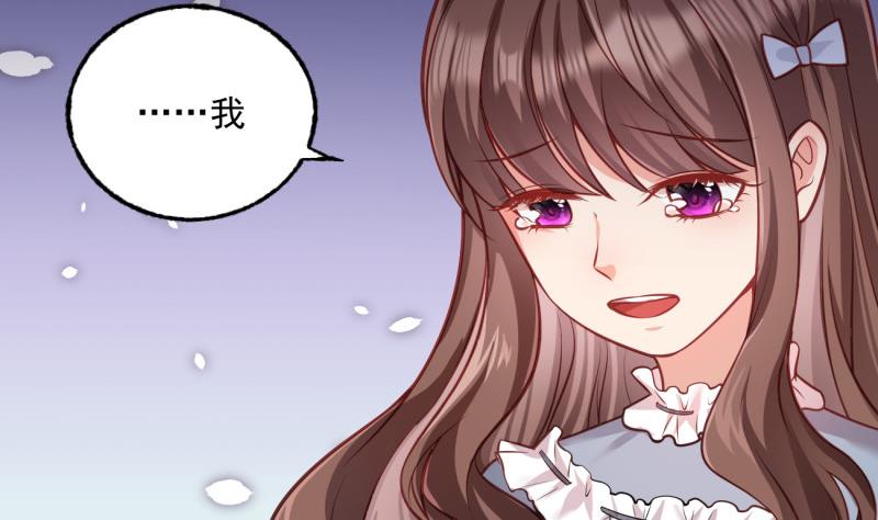 第7话 糖(1/2)-第7话