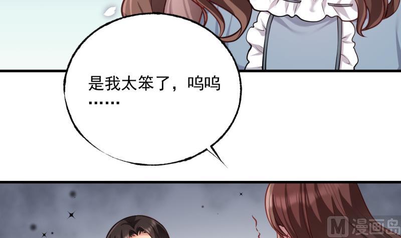 第7话 糖(1/2)-第7话