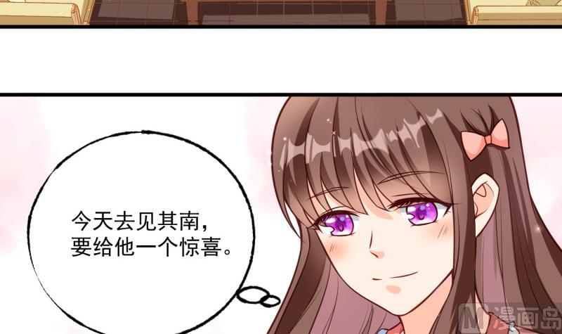 第7话 糖(1/2)-第7话