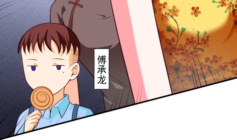 第7话 糖(1/2)-第7话