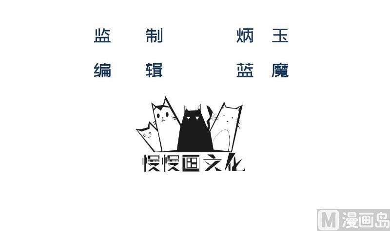 第7话 糖(1/2)-第7话
