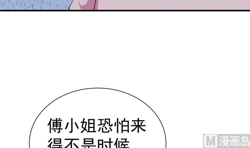 第61话 再遭暗算(1/2)-第61话