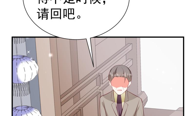 第61话 再遭暗算(1/2)-第61话