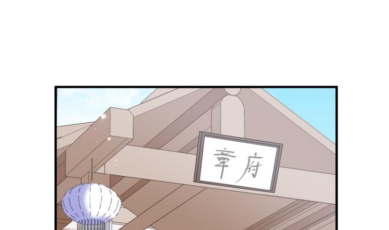 第61话 再遭暗算(1/2)-第61话