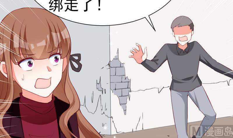第61话 再遭暗算(1/2)-第61话