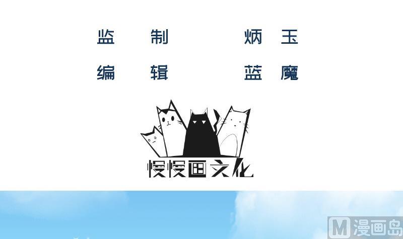 第61话 再遭暗算(1/2)-第61话