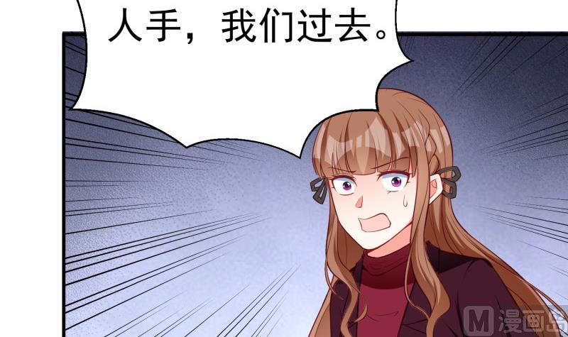 第61话 再遭暗算(1/2)-第61话