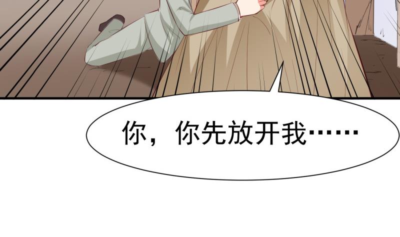 第61话 再遭暗算(1/2)-第61话