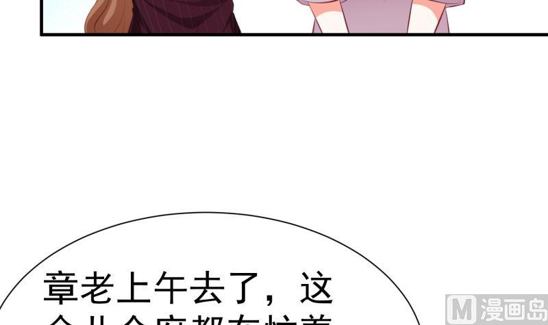 第61话 再遭暗算(1/2)-第61话
