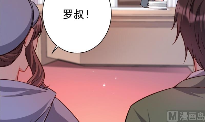 第9话 危机！永晟建筑要破产？-第9话