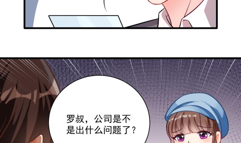 第9话 危机！永晟建筑要破产？-第9话
