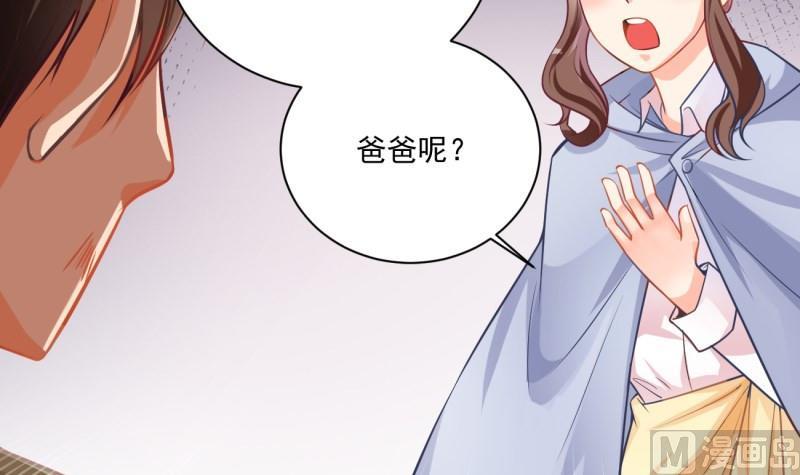 第9话 危机！永晟建筑要破产？-第9话