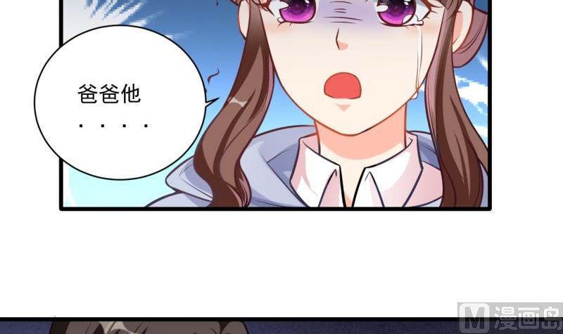 第9话 危机！永晟建筑要破产？-第9话