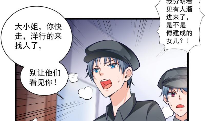 第9话 危机！永晟建筑要破产？-第9话