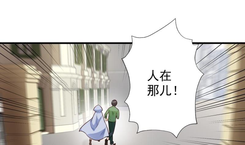第9话 危机！永晟建筑要破产？-第9话