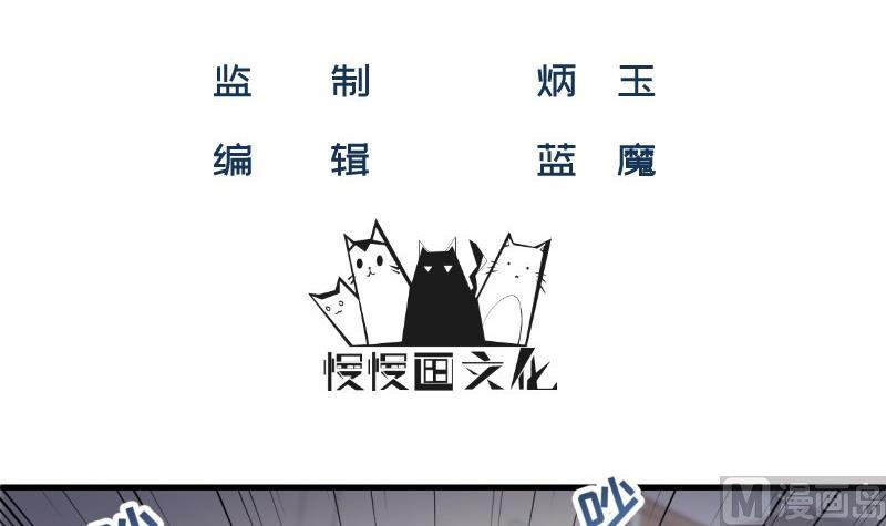 第9话 危机！永晟建筑要破产？-第9话